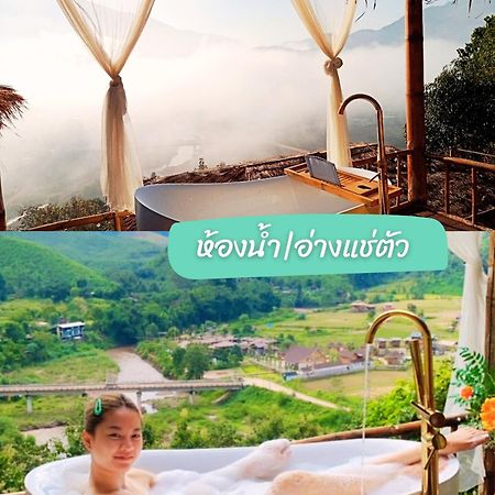 สายหมอกบอกรัก น่าน Saimok Bokrak Nan Hotel Ban Huai Ti Екстериор снимка
